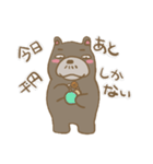 感じ悪いくま（個別スタンプ：39）