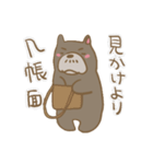 感じ悪いくま（個別スタンプ：40）