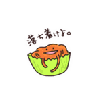 おかずたちの呟き（個別スタンプ：10）