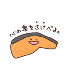 おかずたちの呟き（個別スタンプ：15）