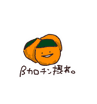 おかずたちの呟き（個別スタンプ：20）