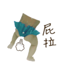 Mu Ha Ha（個別スタンプ：4）
