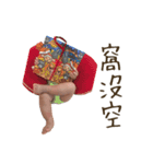 Mu Ha Ha（個別スタンプ：14）