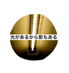 私の独り言。（個別スタンプ：4）