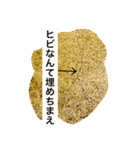 私の独り言。（個別スタンプ：6）