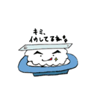 かわいい おすしちゃん（個別スタンプ：2）