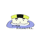かわいい おすしちゃん（個別スタンプ：4）