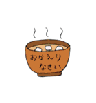 かわいい おすしちゃん（個別スタンプ：20）