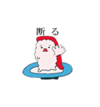 かわいい おすしちゃん（個別スタンプ：28）