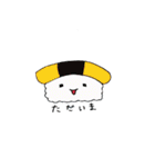 かわいい おすしちゃん（個別スタンプ：35）