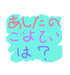 to family 2（個別スタンプ：2）