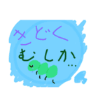 to family 2（個別スタンプ：4）