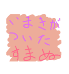 to family 2（個別スタンプ：7）