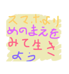 to family 2（個別スタンプ：8）