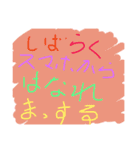 to family 2（個別スタンプ：12）