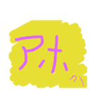 to family 2（個別スタンプ：14）