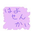 to family 2（個別スタンプ：15）