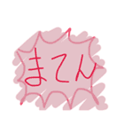 to family 2（個別スタンプ：16）