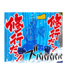 番長がいっぱい（個別スタンプ：4）