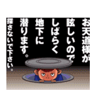 番長がいっぱい（個別スタンプ：8）