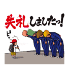 番長がいっぱい（個別スタンプ：9）