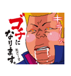 番長がいっぱい（個別スタンプ：10）