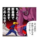 番長がいっぱい（個別スタンプ：11）