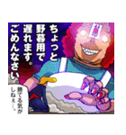 番長がいっぱい（個別スタンプ：12）