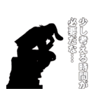 番長がいっぱい（個別スタンプ：14）
