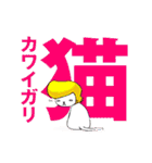 番長がいっぱい（個別スタンプ：20）