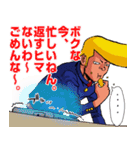 番長がいっぱい（個別スタンプ：23）