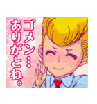 番長がいっぱい（個別スタンプ：31）