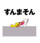番長がいっぱい（個別スタンプ：32）