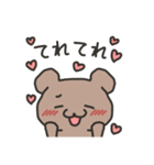 ☆くまちゃんスタンプ☆日常会話用（個別スタンプ：3）