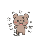 ☆くまちゃんスタンプ☆日常会話用（個別スタンプ：9）