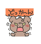 ☆くまちゃんスタンプ☆日常会話用（個別スタンプ：10）