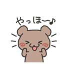 ☆くまちゃんスタンプ☆日常会話用（個別スタンプ：18）