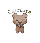 ☆くまちゃんスタンプ☆日常会話用（個別スタンプ：23）
