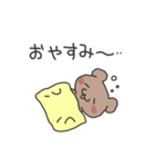 ☆くまちゃんスタンプ☆日常会話用（個別スタンプ：24）