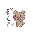☆くまちゃんスタンプ☆日常会話用（個別スタンプ：26）