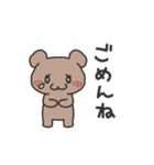 ☆くまちゃんスタンプ☆日常会話用（個別スタンプ：29）