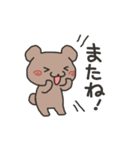 ☆くまちゃんスタンプ☆日常会話用（個別スタンプ：32）