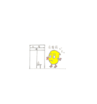卵の妖精（個別スタンプ：11）
