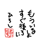 ひろし専用スタンプ（個別スタンプ：3）
