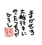 ひろし専用スタンプ（個別スタンプ：8）