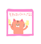 たまもち（個別スタンプ：6）