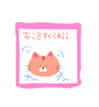 たまもち（個別スタンプ：7）