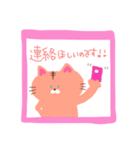 たまもち（個別スタンプ：18）