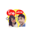 Noo Ni（個別スタンプ：2）