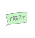 カラフル日常フレーズ～ふきだし～（個別スタンプ：4）